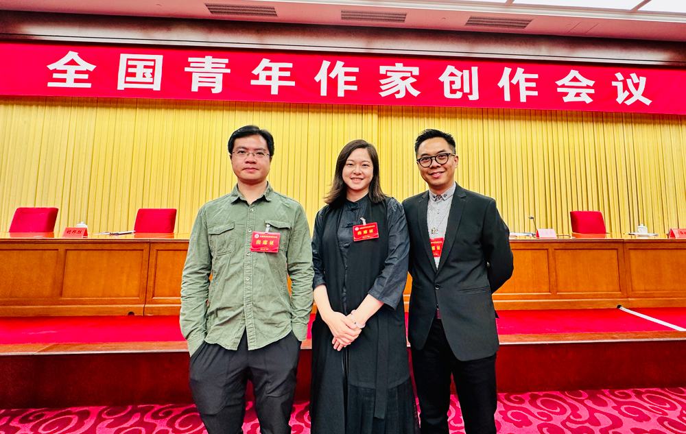三位澳门作家受邀参加第九次全国青年作家创作会