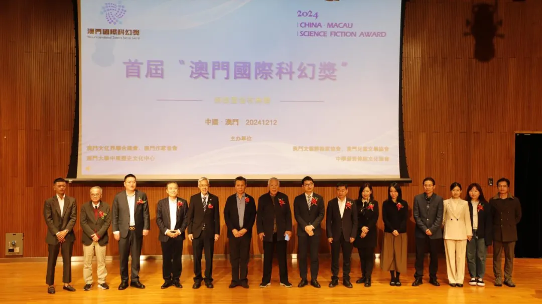 部分与会嘉宾合影