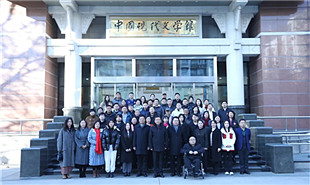 欢迎2024新会员回家——中国作家协会作家活动周在京启幕