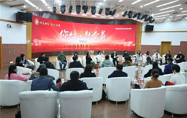 你好，新会员：“我们以文学的名义在冬日里相遇”