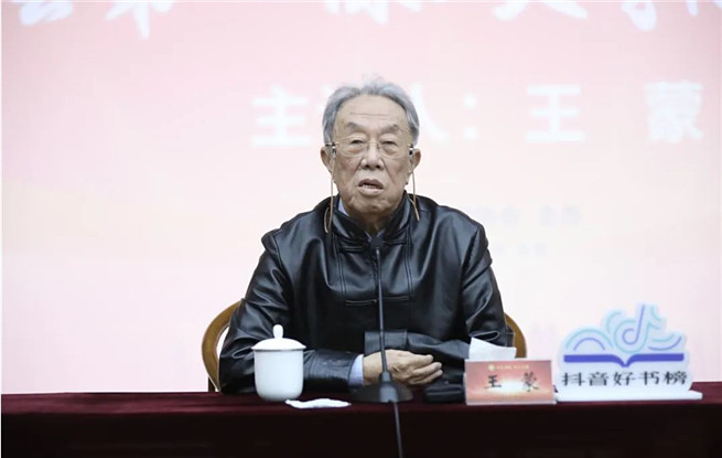 “文学为生命和生活作证”——“入会第一课：文学照亮生活”侧记