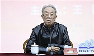 王蒙讲授“入会第一课”