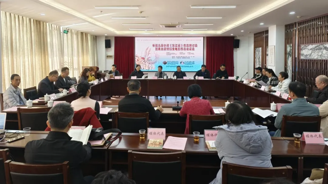 研讨会现场