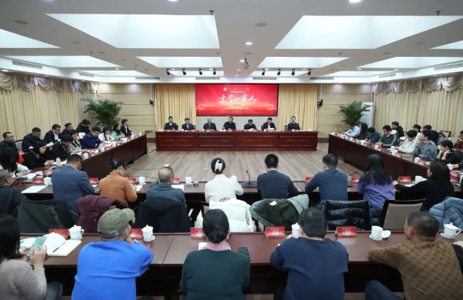 文学一家人座谈会现场