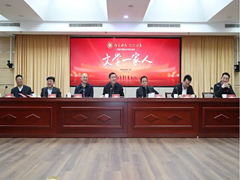 “文学一家人”：从这里阔步迈向“诗与远方”