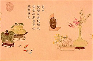 家国同春 和乐融融