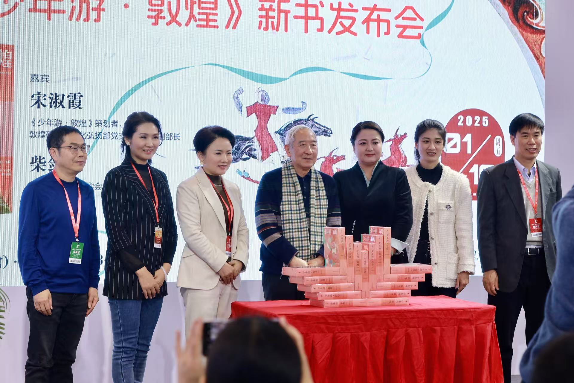 活动现场