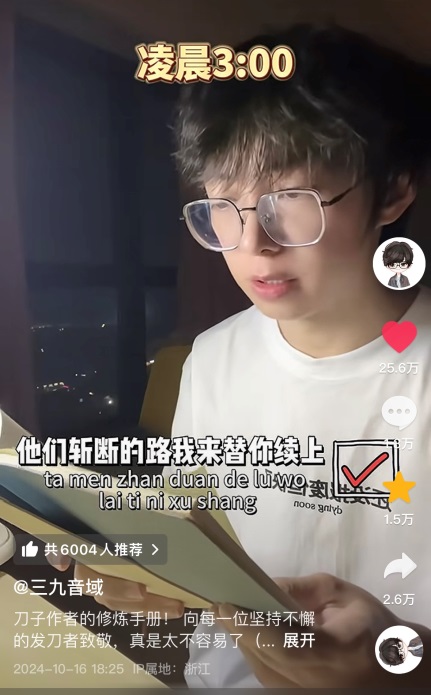 E:\2025年工作文件夹\1月\三九访谈\c5361dd6060689dfc4dfec2719b4886.jpg
