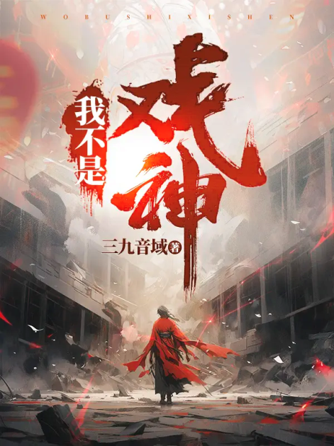 E:\2025年工作文件夹\1月\三九访谈\53fed6f3b984f718ec9637a64ed8460.png
