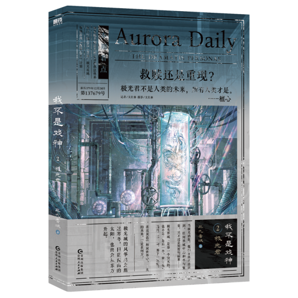 E:\2025年工作文件夹\1月\三九访谈\e7b05116da4f9e17ccd897f7df8f245.png