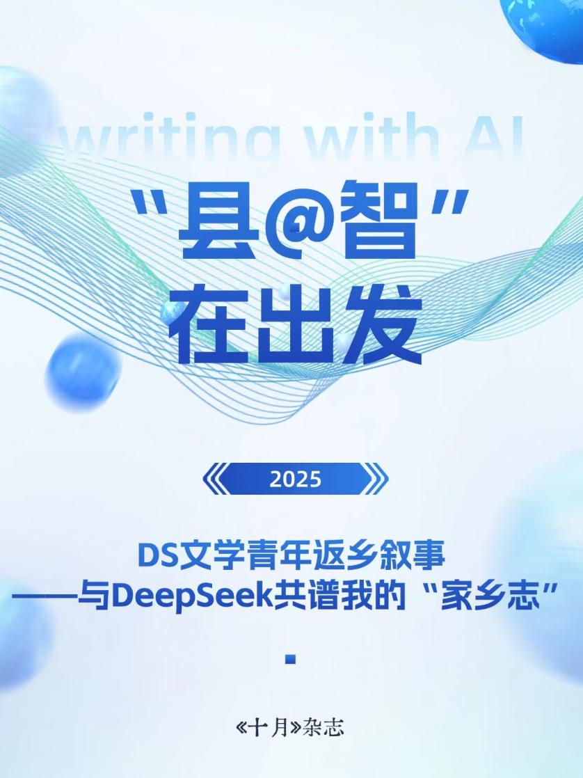 微信图片_20250220160345