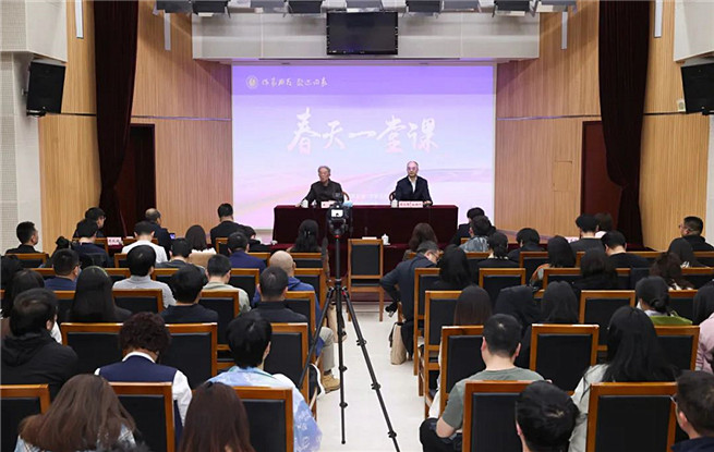 王蒙开讲“春天第一课”：活出“人”的滋味，写AI写不出的作品