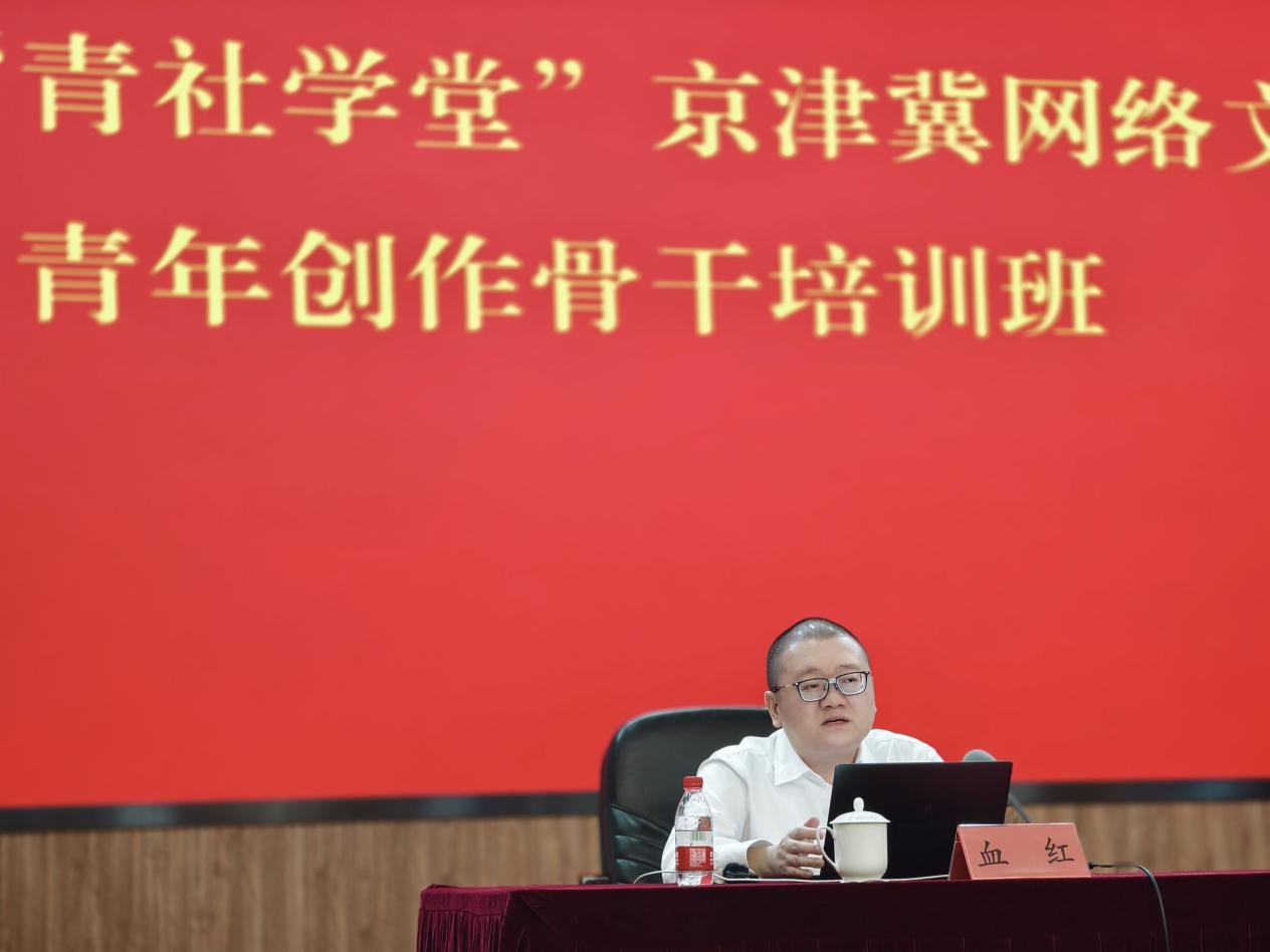 血红