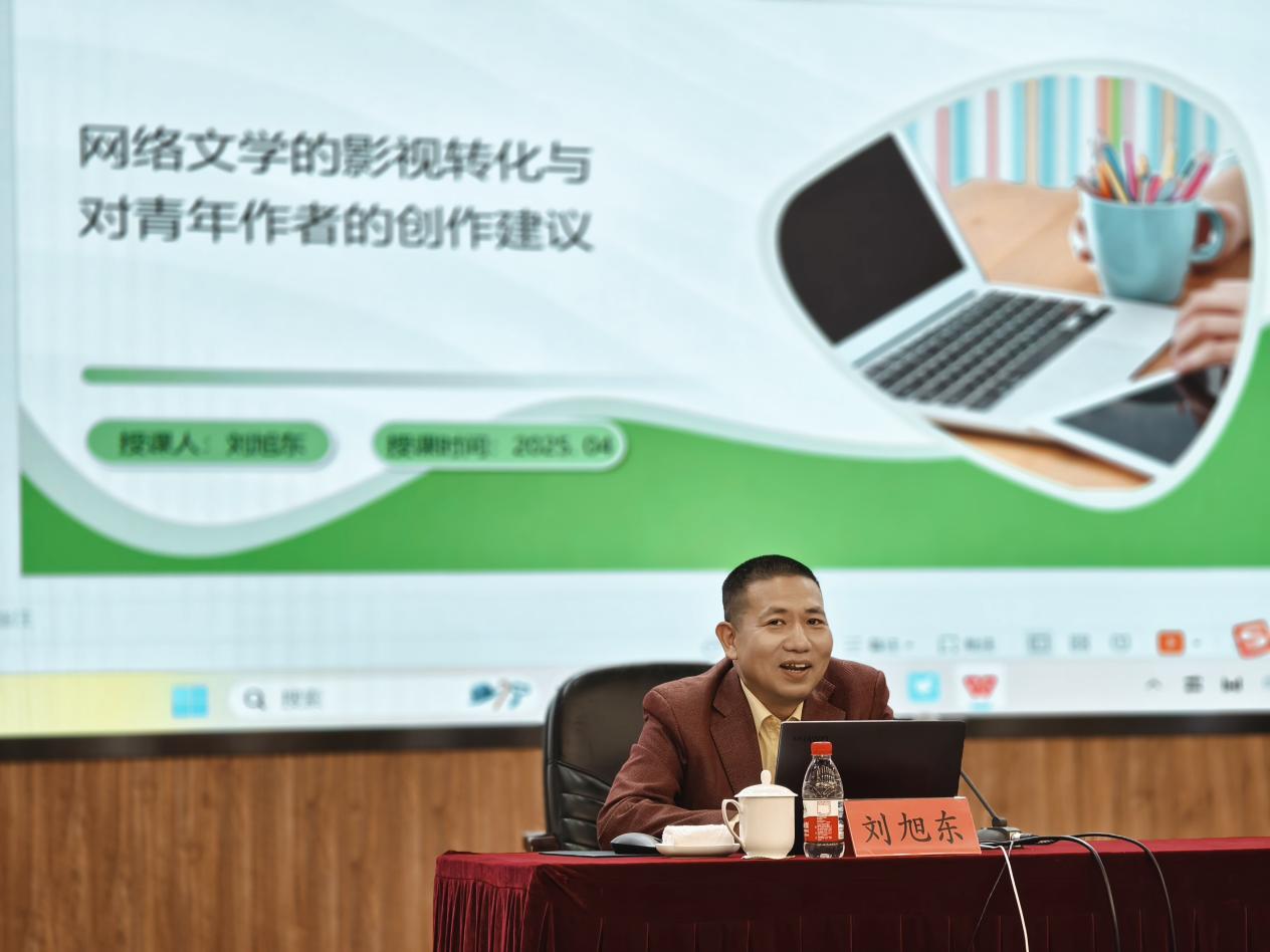 刘旭东