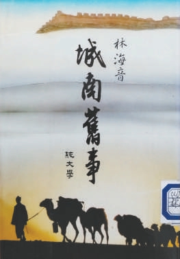 https://bjrbdzb.bjd.com.cn/bjwb/mobile/2025/20250513/20250513_022/20250513_022_3158.jpg