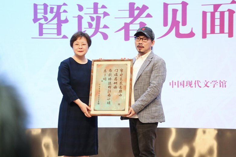 计蕾代表中国现代文学馆接受方文山艺术品捐赠