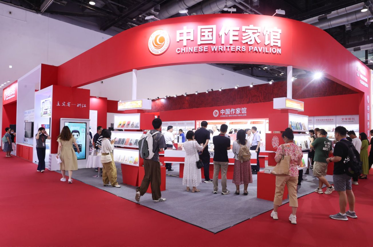 中国作家馆亮相第三十一届北京图博会