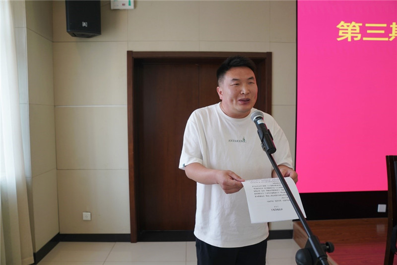 学员代表丁奇高发言