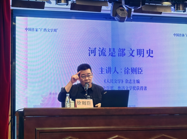 徐则臣在广西民族师范学院讲课现场(孙鹏远 摄)