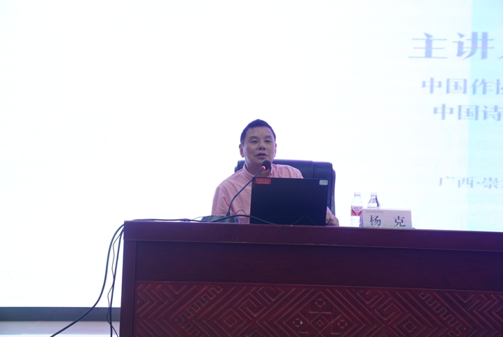 杨克在崇左幼儿师范高等专科学校讲课现场(尹超 摄)