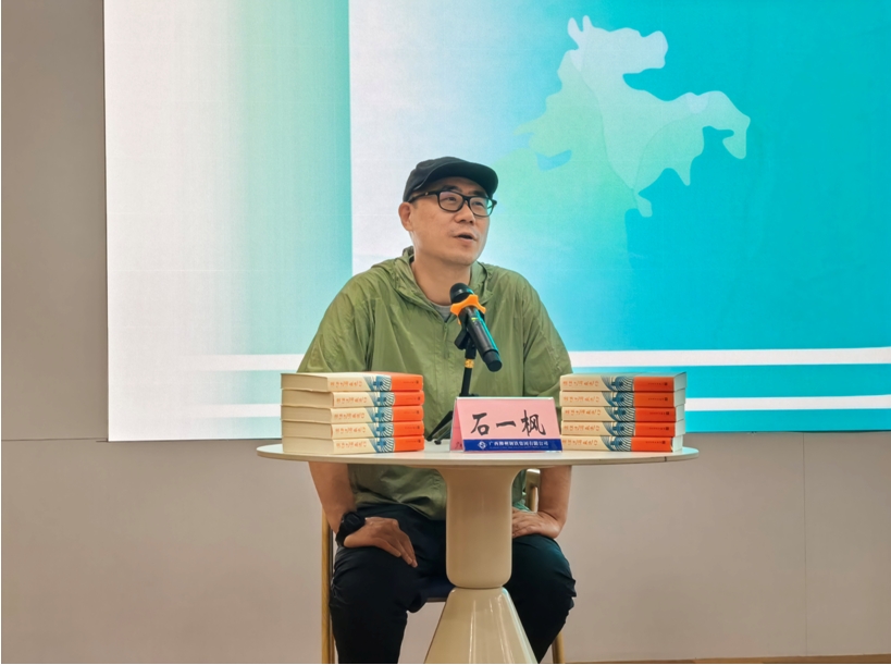 石一枫在防城港会场讲课现场。(覃浏榴 摄)