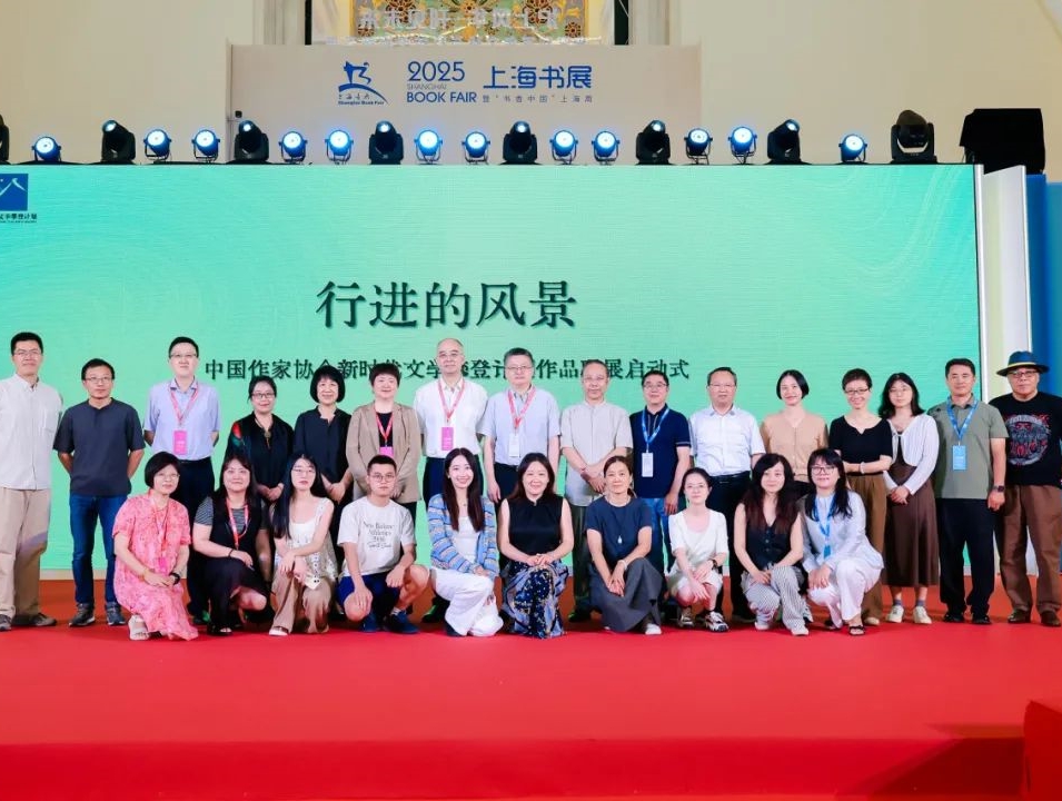 行进的风景：向世界讲述精彩中国