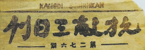 https://bjrbdzb.bjd.com.cn/bjwb/mobile/2025/20250814/20250814_016/20250814_016_16106.jpg