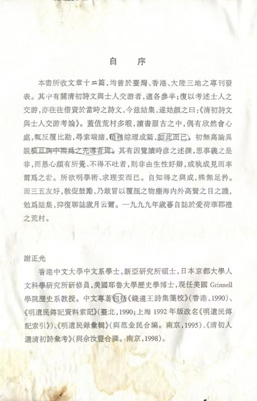 https://imgpai.thepaper.cn/newpai/image/1755424607000_JJZDPy_1755424678153.JPG?x-oss-process=image/resize,w_1024