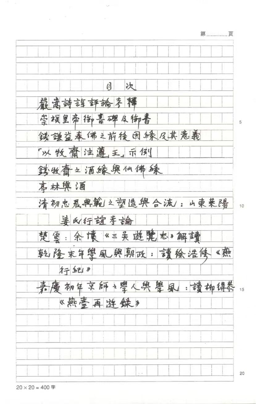 https://imgpai.thepaper.cn/newpai/image/1755424598000_eskB57_1755424678138.JPG?x-oss-process=image/resize,w_1024
