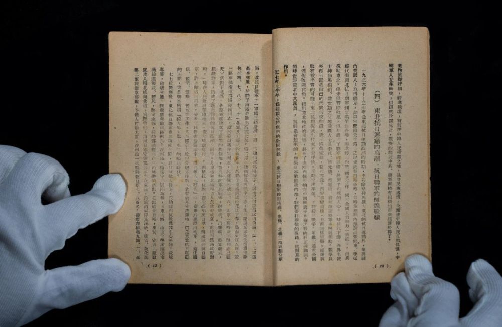 http://www.news.cn/20250814/de1bc78b18314593ae262e7c47ca6edb/c18c455cca304d89ac17958604fa132f.jpg
