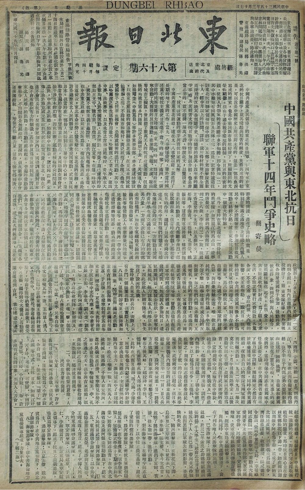 http://www.news.cn/20250814/de1bc78b18314593ae262e7c47ca6edb/db8a1bf175e24be0b4c4460e2a54e9ff.jpg