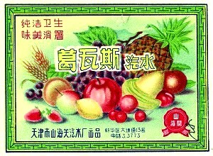 https://epaper.gmw.cn/gmrb/images/2025-08/22/16/res1603_attpic_brief.jpg