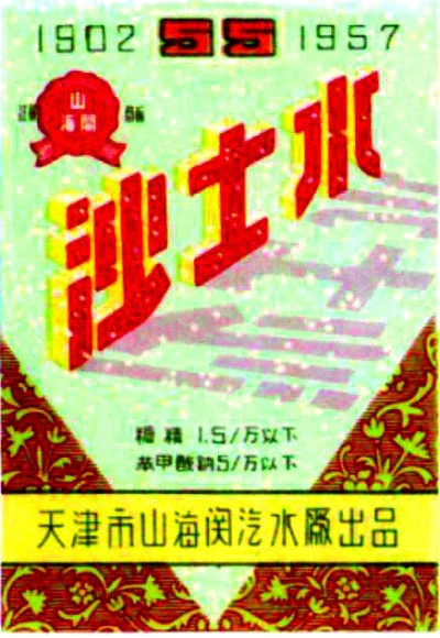 https://epaper.gmw.cn/gmrb/images/2025-08/22/16/res1611_attpic_brief.jpg