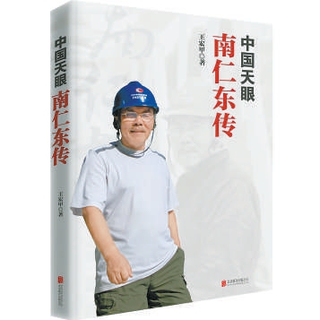 北京联合出版公司 2019年