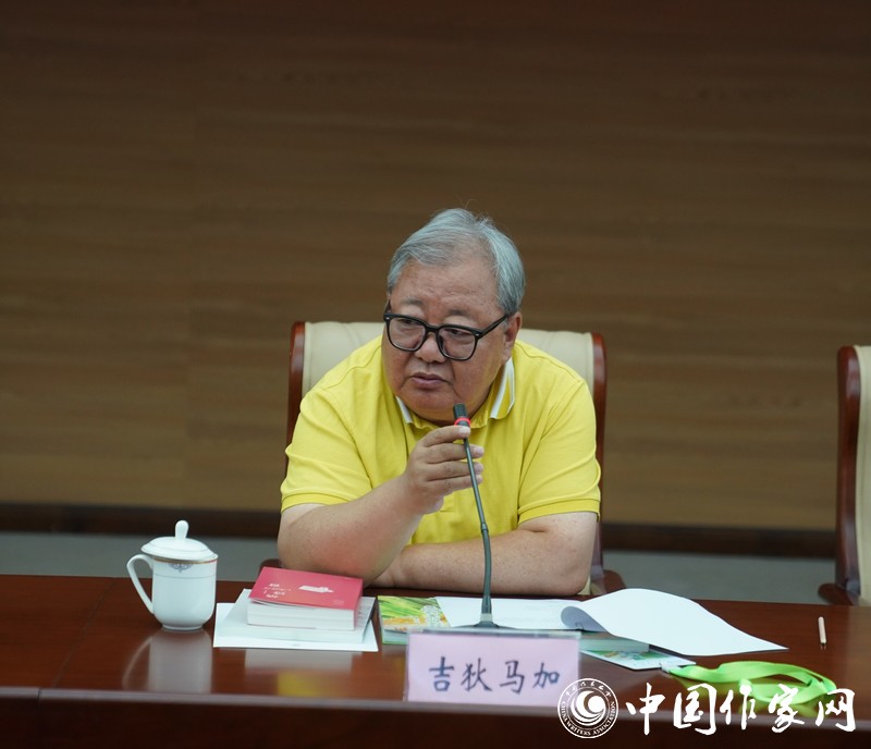 吉狄马加致辞