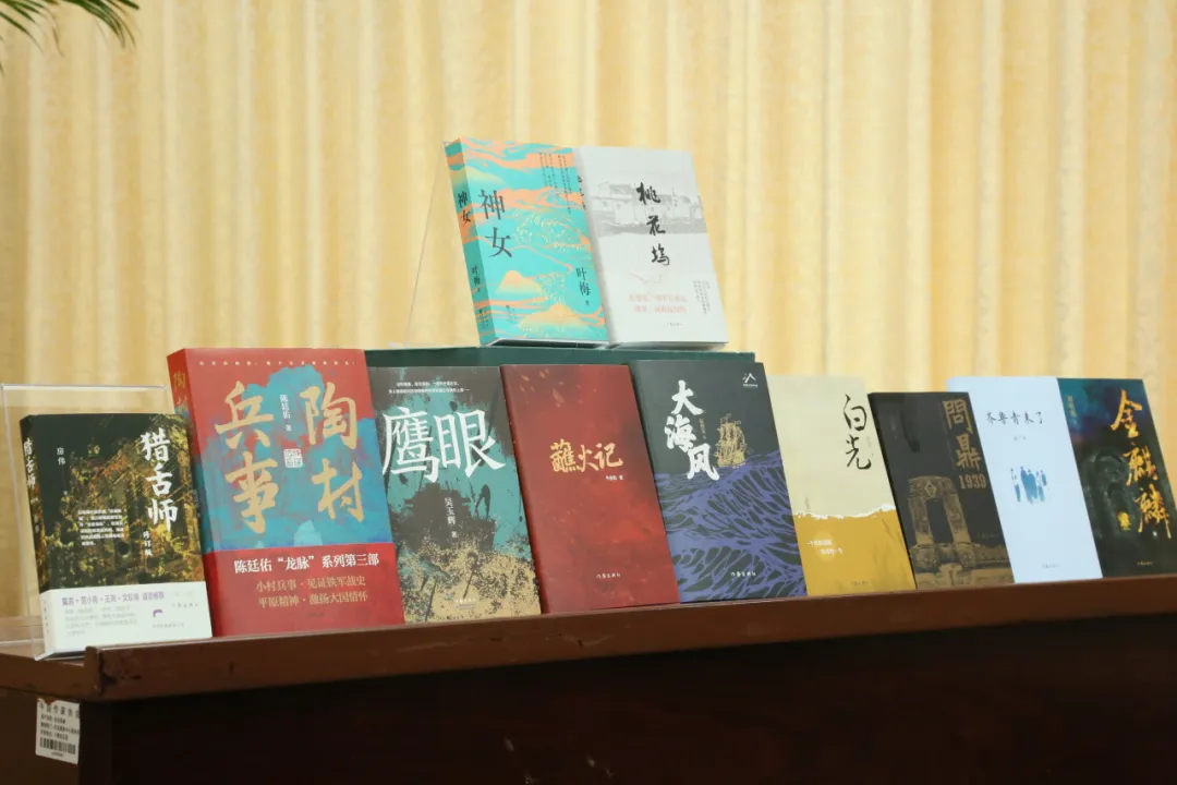 已出版的11种图书