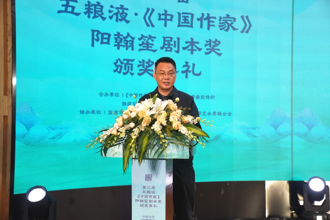 李云雷介绍征文情况和评选过程