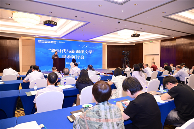 新时代文学论坛现场