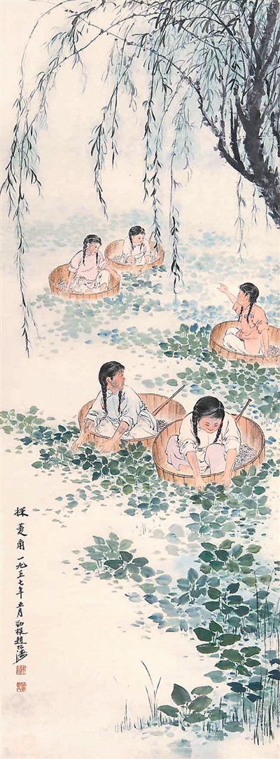 《采菱角》  　　赵松涛绘