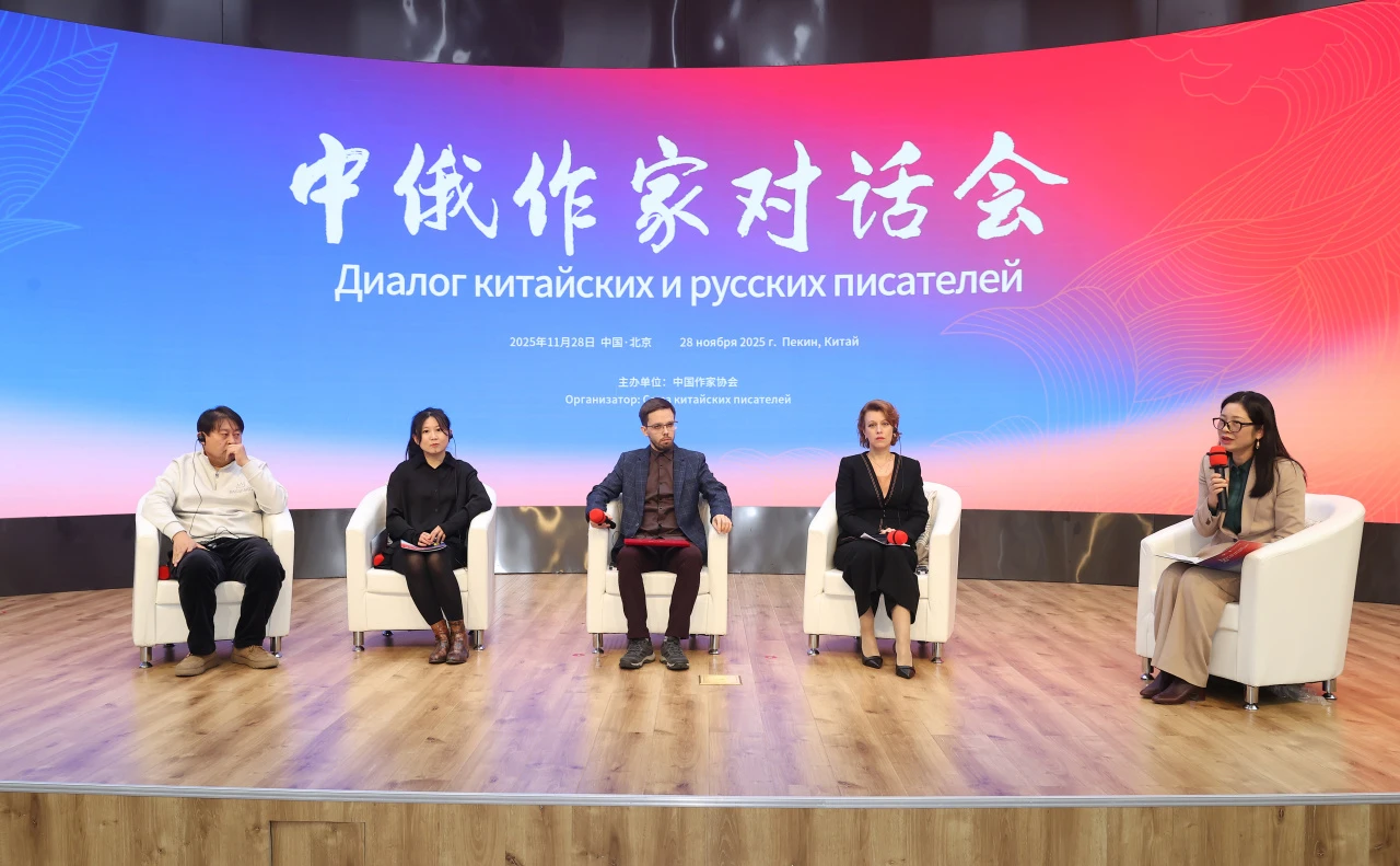 “AI时代文学创作的挑战与机遇”主题对话