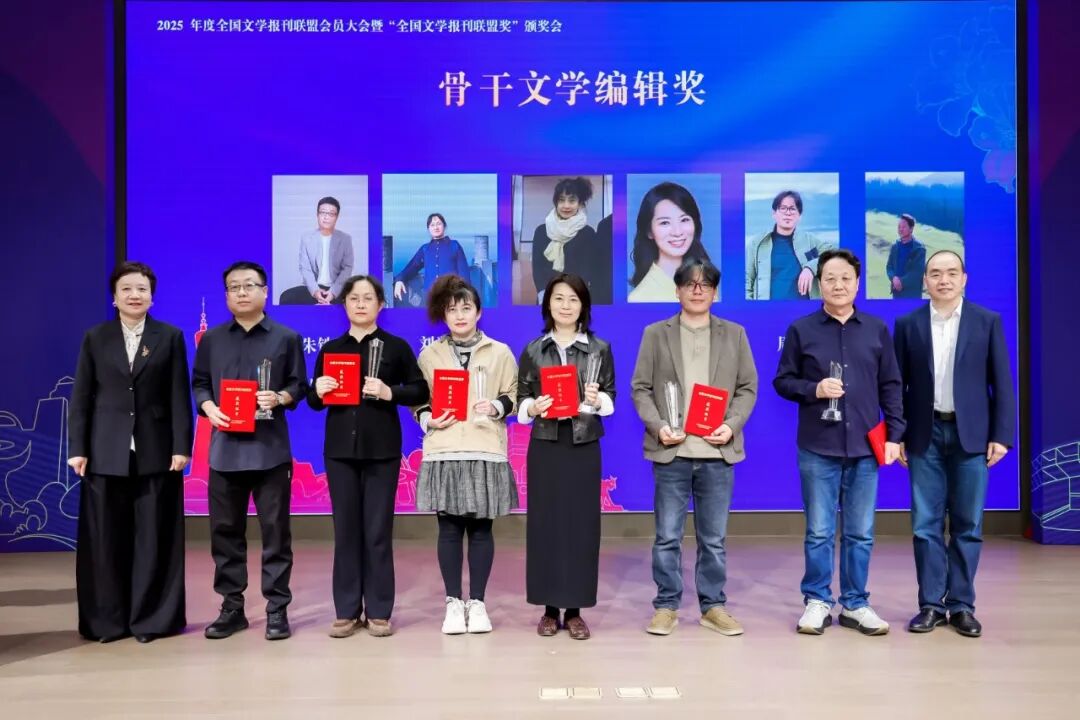 黄国辉（右一）、刘春（左一）为骨干文学编辑奖获奖者颁奖