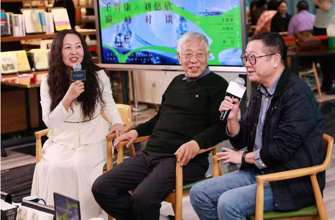 11月29日， “奇点时代人文思想的阵痛——王晋康×刘慈欣巅峰对谈”在北京举行。