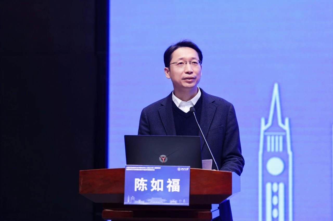 陈如福致辞