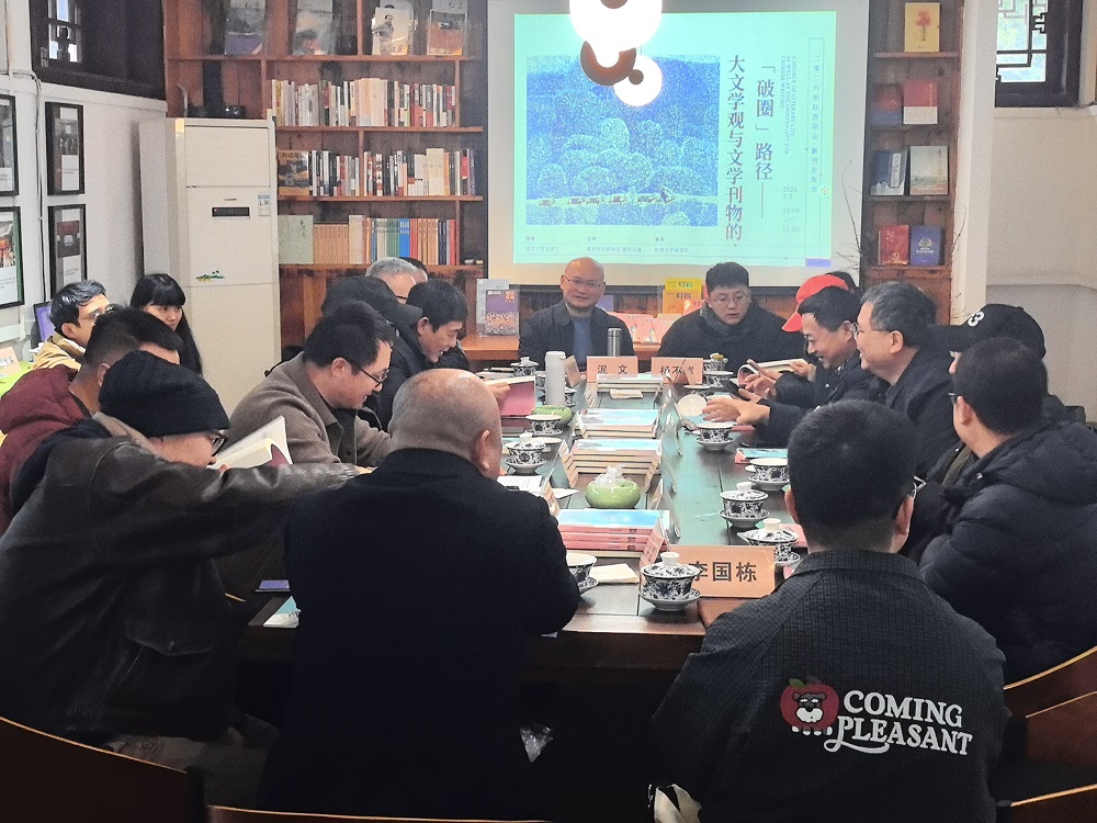 《红岩》文学杂志新年焕新