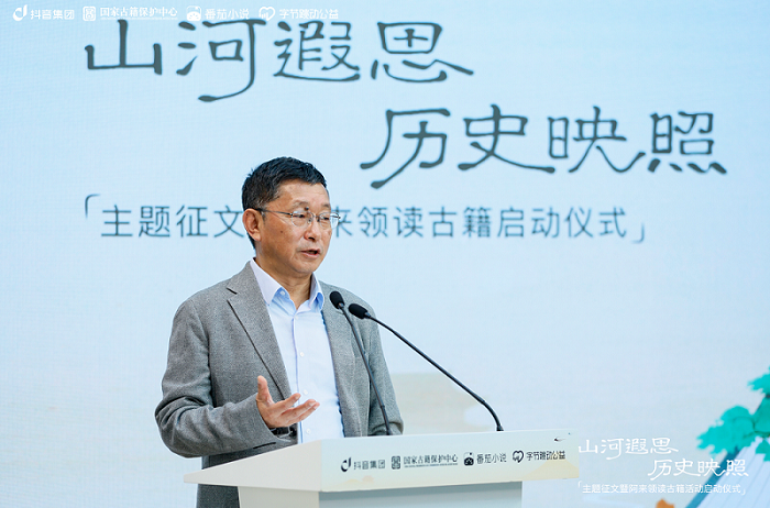 （著名作家、中国作协副主席、四川省作协主席阿来）