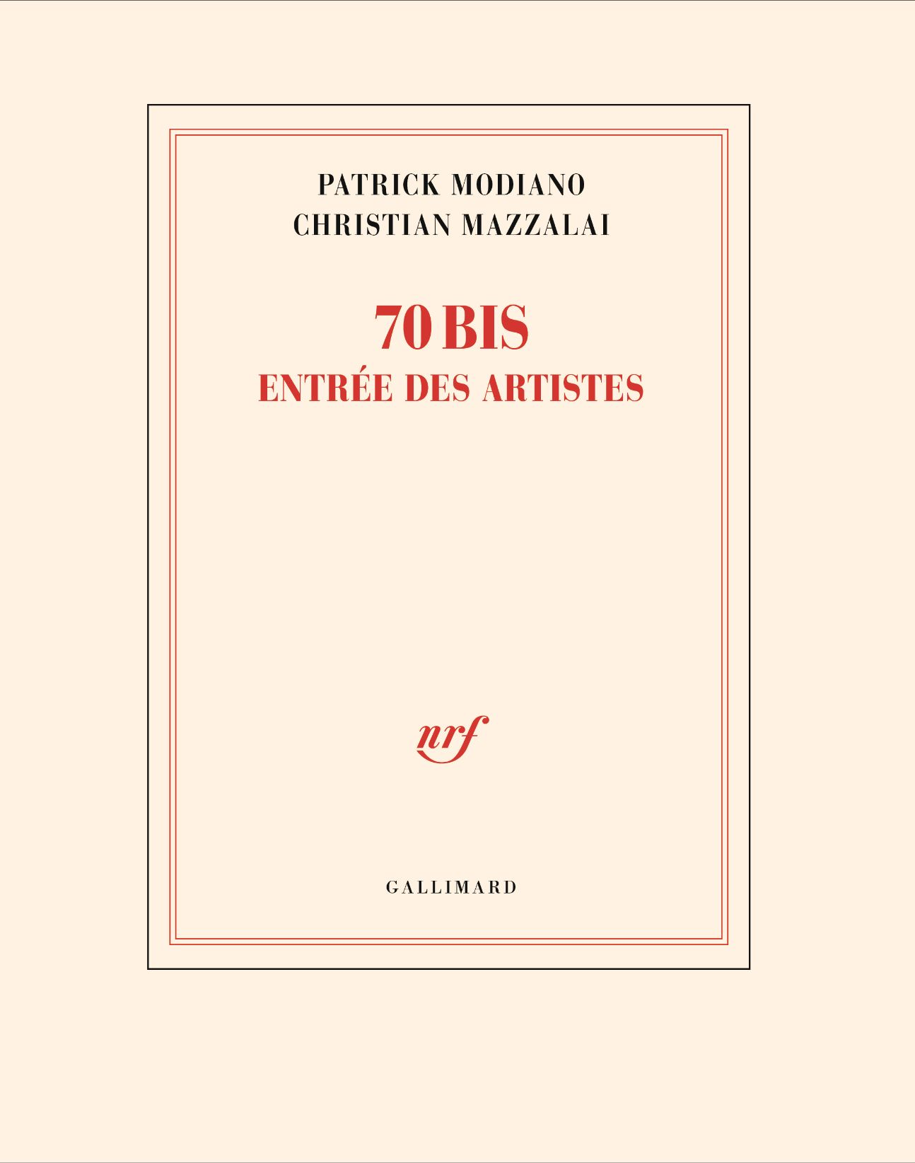 《70号乙，艺术家的入口》 莫迪亚诺 著