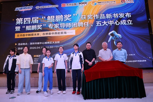 活动现场