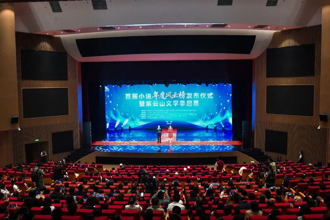 发布仪式现场