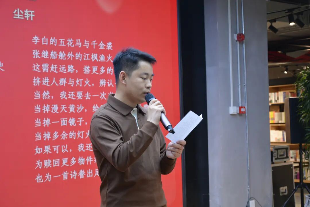 诗人尘轩