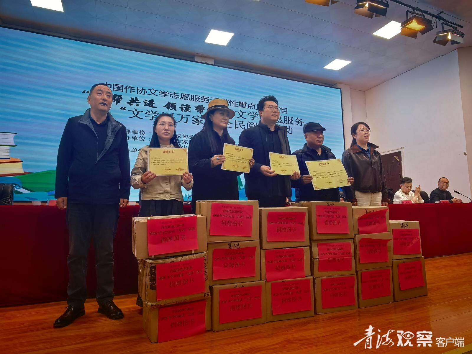 图书捐赠